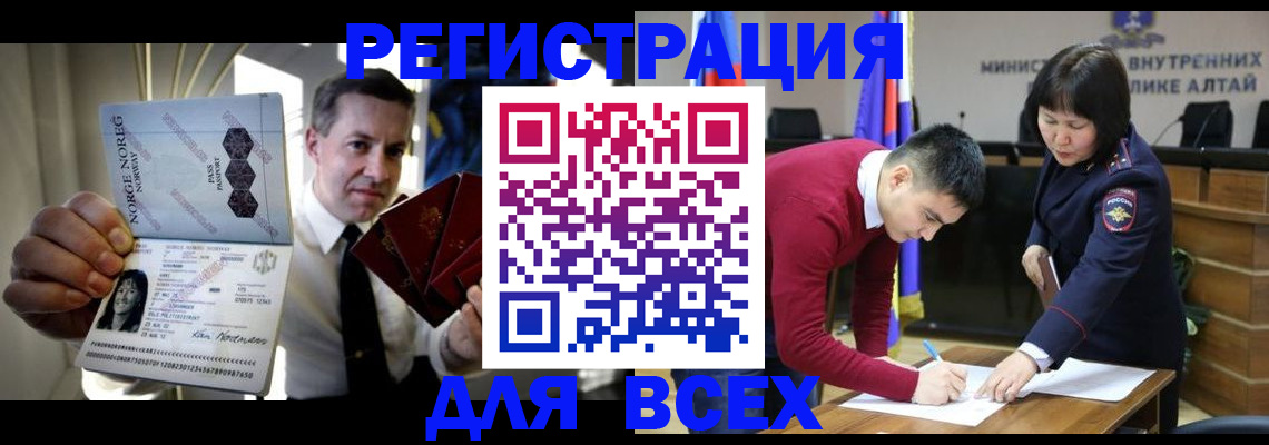 где прописаться в Невеле