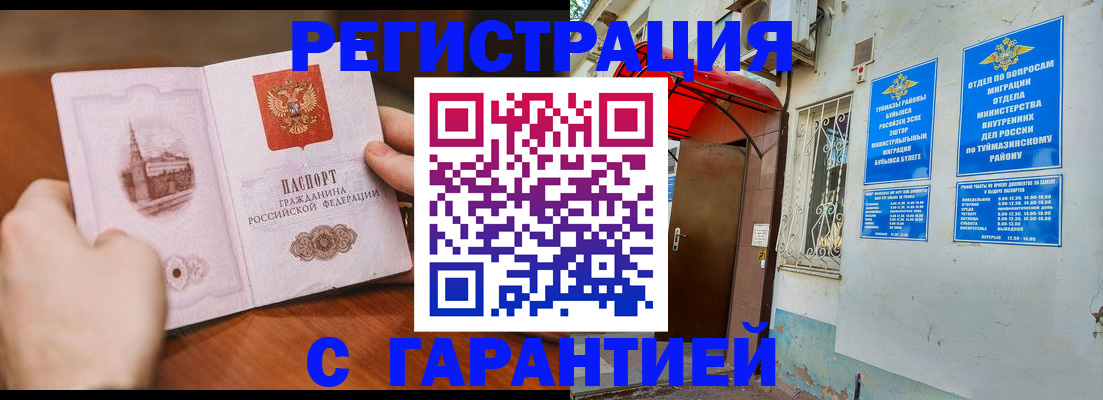 форма 3 в Невеле